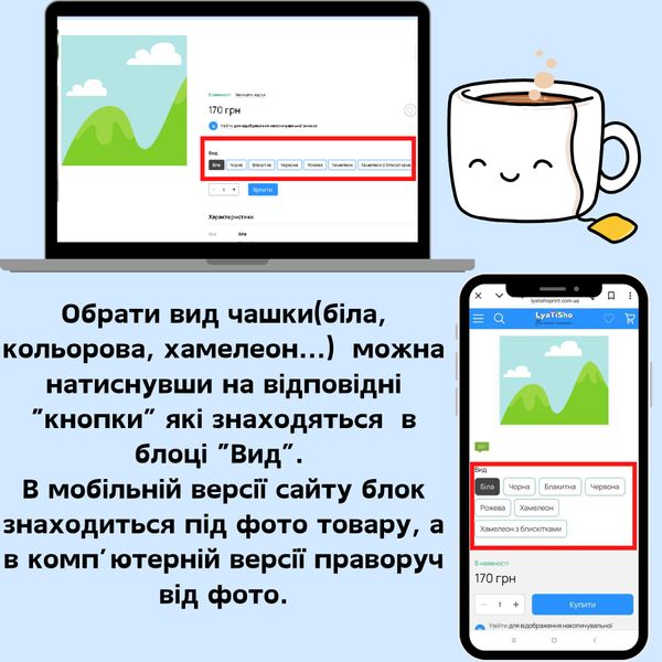 Чашка Для Мисливця Чашка з написом "Хворію на полювання лікуватися відмовляюсь" 00689 фото