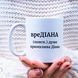 Кружка Женские Кружка с именем Диана. Прикольная именная кружка A00198 фото 1