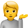 Мужские