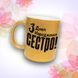 Чашка Для Сестри Чашка гліттер з написом "З днем народження сестро!" GLT1090 фото 1