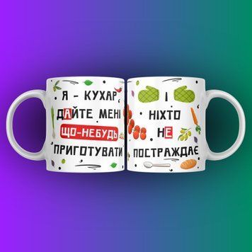 Чашка Інші Чашка для кухаря з написом "Дайте мені що-небудь.." 1N138 фото