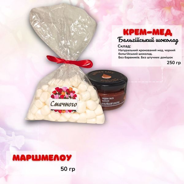 Чашка На 8 березня Подарунковий набір, бокс на 8 березня "Вітаю з 8 березня" з білою чашкою BOX0033 фото