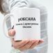 Кружка Женские Кружка с именем Оксана. Прикольная именная кружка A00165 фото 1