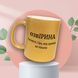 Кружка Женские Кружка глиттер с именем Ира. Прикольная именная кружка GLT0496 фото 1