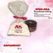 Чашка На 8 березня  BOX0033 фото 5