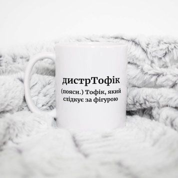 Кружка Мужские Кружка с именем Тофик. Прикольная именная кружка A00122 фото