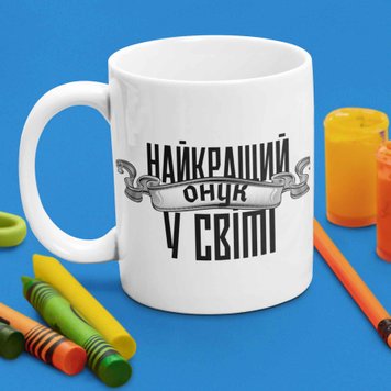 Чашка Для Онука Чашка з написом "Найкращий онук у світі" 00164 фото