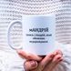 Кружка Мужские Кружка с именем Андрей. Прикольная именная кружка A00174 фото 1