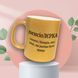 Кружка Женские Кружка глиттер с именем Валерия. Прикольная именная кружка GLT0407 фото 1