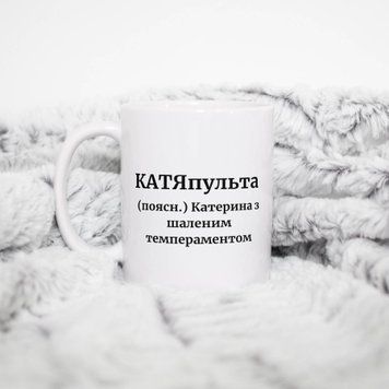 Чашка Жіночі Чашка з ім'ям Катя. Прикольна іменна чашка A00150 фото