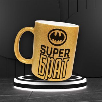 Чашка Для Брата Чашка гліттер з написом "Super брат" GLT0063 фото