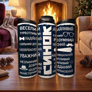 Чашка Родичі Термочашка для гарячих та холодних напоїв для сина з написом "СИНОК" TL0672 фото