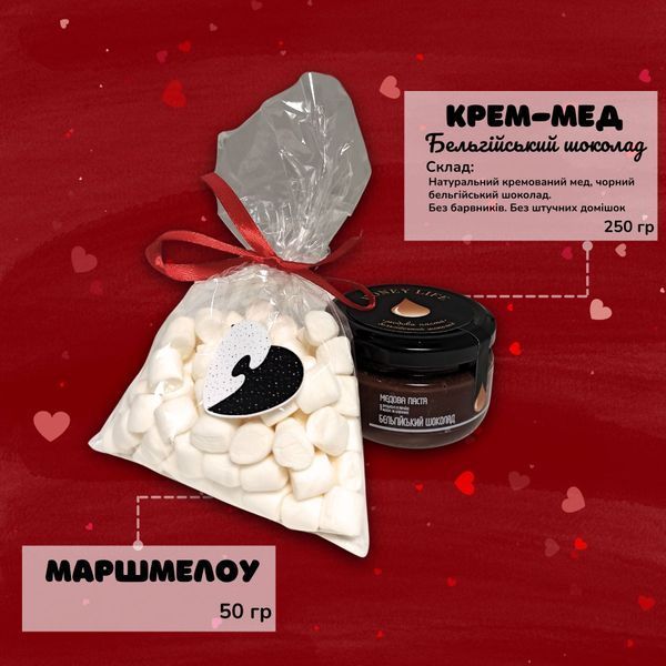 Чашка Для коханих Подарунковий набір, бокс для закоханих " Ти мій всесвіт" з білою чашкою BOX0001 фото Чашка Для коханих Подарунковий набір, бокс для закоханих " Ти мій всесвіт" з білою чашкою BOX0001 фото