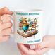 Чашка Для Педагога Чашка з написом "Найкращій вчительці Ми вас любимо" Y00768 фото 1