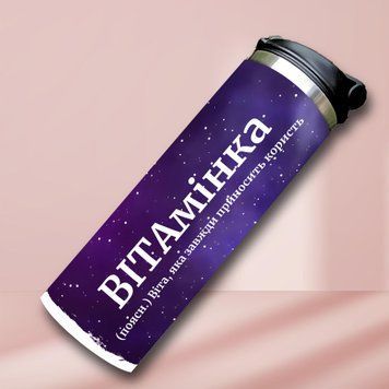 Чашка Жіночі Термочашка для холодних та гарячих напоїв з ім'ям Віта TL0369 фото