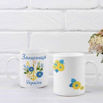Кружка Патриотические Кружка с надписью "Захисниця України" 01432 фото
