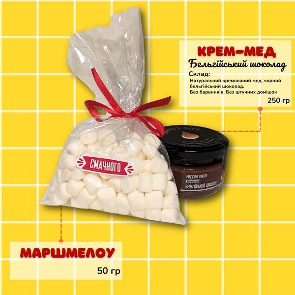 Кружка Для Учителя Подарочный набор, бокс для классного руководителя "Мене нічим не злякати я класний керівник" с белой кружкой BOX0057 фото Кружка Для Учителя Подарочный набор, бокс для классного руководителя "Мене нічим не злякати я класний керівник" с белой кружкой BOX0057 фото