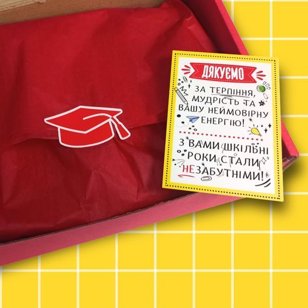 Кружка Для Учителя Подарочный набор, бокс для классного руководителя "Мене нічим не злякати я класний керівник" с белой кружкой BOX0057 фото Кружка Для Учителя Подарочный набор, бокс для классного руководителя "Мене нічим не злякати я класний керівник" с белой кружкой BOX0057 фото