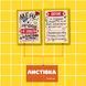Кружка Для Учителя  BOX0057 фото 6