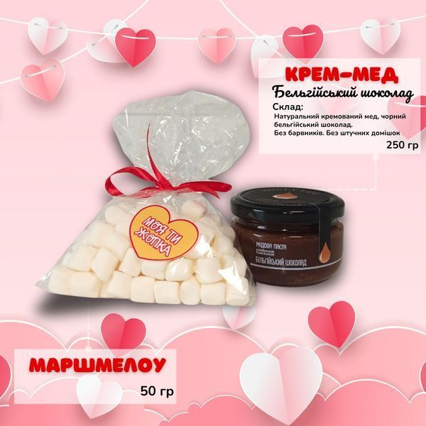 Кружка Для любимых Подарочный набор, бокс для влюбленных "Моя ти жопка" с белой кружкой BOX0009 фото Кружка Для любимых Подарочный набор, бокс для влюбленных "Моя ти жопка" с белой кружкой BOX0009 фото