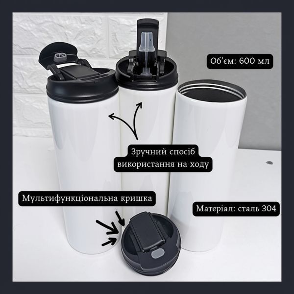 Чашка Медсестрі Термочашка для гарячих та холодних напоїв для медсестри TL1408 фото