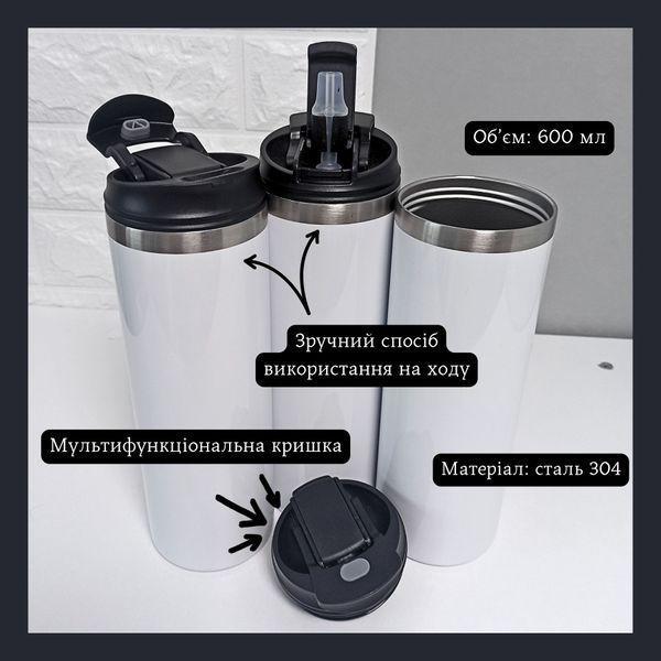 Кружка Женские Термокружка для холодных и гарячих напитков с именем Елена TL0427 фото