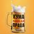 Для куми