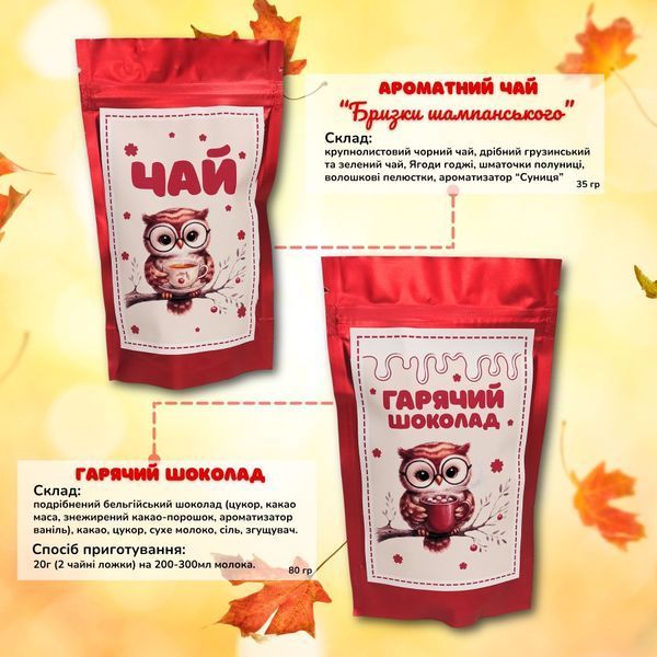 Чашка Для Вчителя Подарунковий набір, бокс для першої вчительки "Перша та найкраща вчителька" з білою чашкою BOX0065 фото Чашка Для Вчителя Подарунковий набір, бокс для першої вчительки "Перша та найкраща вчителька" з білою чашкою BOX0065 фото