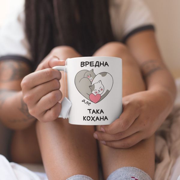 Кружка С котиками Кружка с котиками "Вредна, але така кохана" NN0001 фото