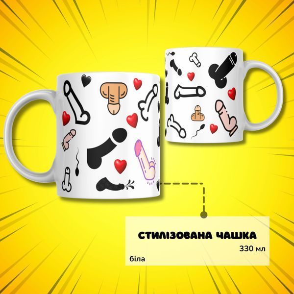 Кружка 18+ Подарочный набор, бокс для друга/подруги "Ох*єний подарунок" с белой кружкой BOX0073 фото