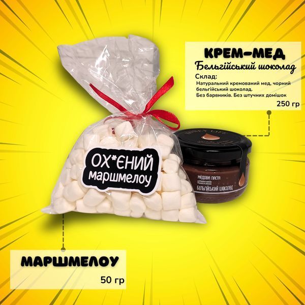 Кружка 18+ Подарочный набор, бокс для друга/подруги "Ох*єний подарунок" с белой кружкой BOX0073 фото