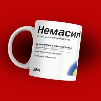 Кружка Для Друга Кружка с надписью "Немасил" 1N134 фото